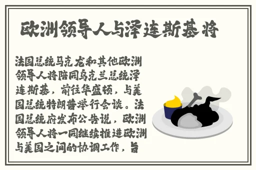 粉红猪小妹的护理